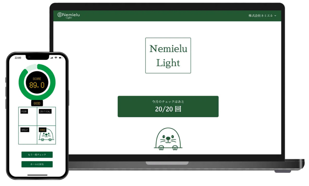 20250815nemieru 1024x616 - ネミエル／月額5000円の小規模事業者向け睡眠施策サービスを開始