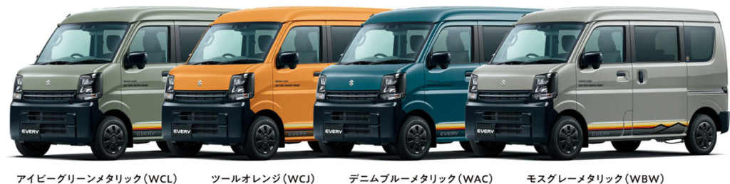 20250820SUZUKI 2 1024x259 - スズキ／エブリイの特別仕様車「Jリミテッド」を発売