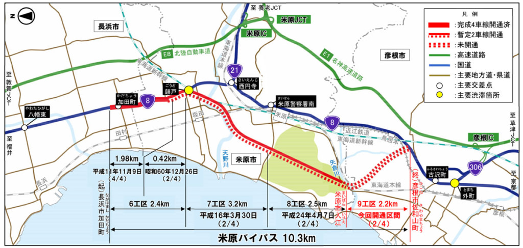 20250827maibara 1024x487 - 国道8号米原バイパス／9月23日に全線開通