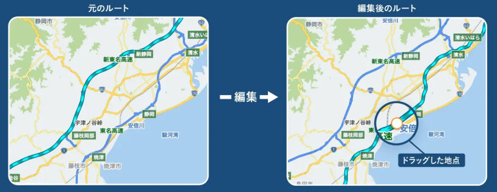 20250828navi 1024x396 - ナビタイム／「トラックカーナビ」にルートの編集＆共有機能の提供を開始