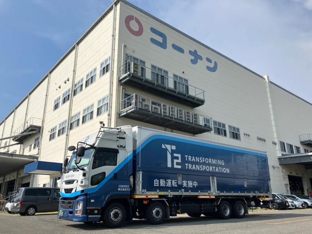 20250829kohnan 1024x768 - T2／ホームセンター「コーナン」関東～関西の幹線輸送「レベル2」で実証