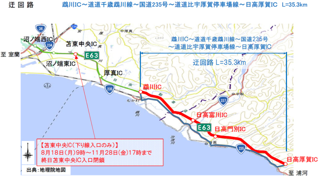 20250902hidaka2 1024x569 - 日高道／鵡川IC～日高厚賀IC、9月8日～12日・29日～10月3日に夜間通行止め