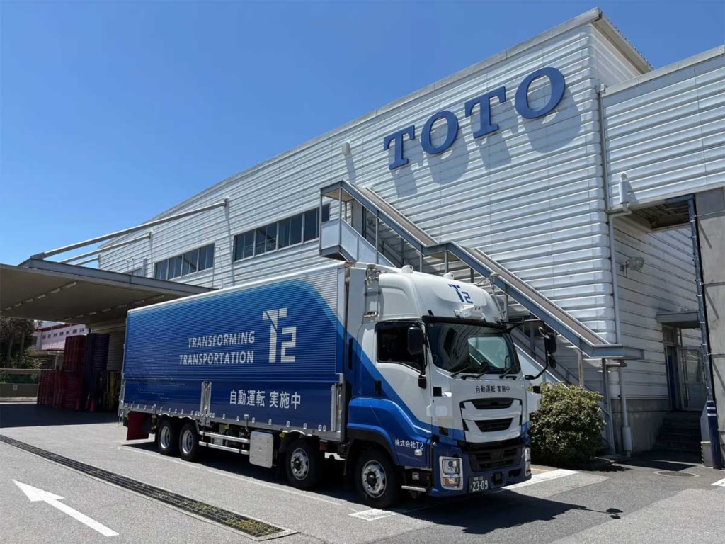 20250904T2 1024x768 - T2／TOTOと自動運転トラックによる衛生陶器の幹線輸送共同実証を開始