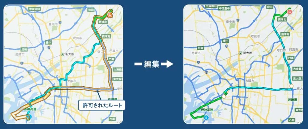 20250904navi 1024x429 - ナビタイム／「トラックカーナビ」に特殊車両用ルート編集機能を追加