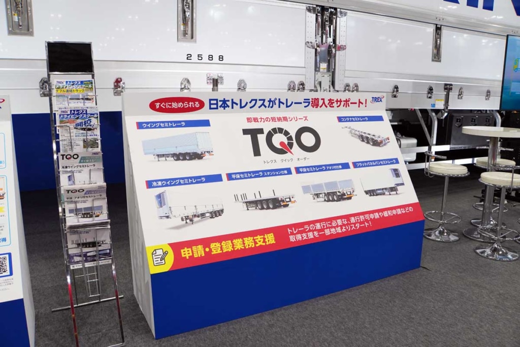 20250910EXPO 2 1024x683 - 国際物流総合展2025／ドライバー不足に対応する最新技術など、各社が提案