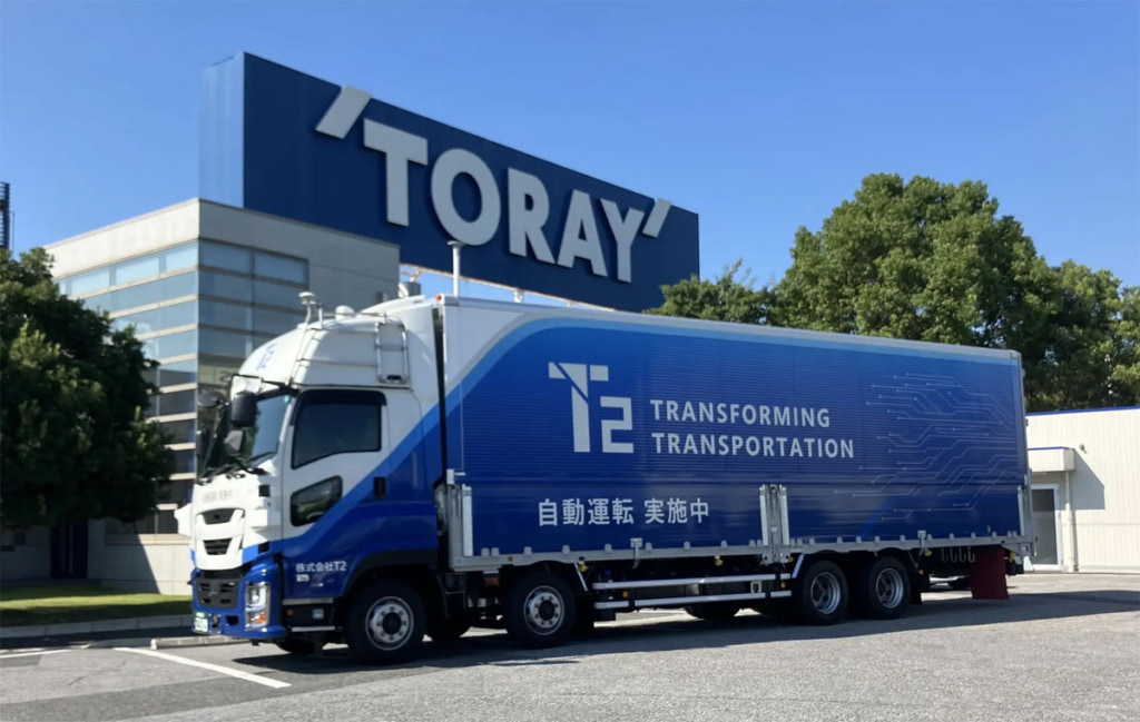 20250910T2 1024x649 - T2／東レと自動運転トラックによる幹線輸送の実証を開始