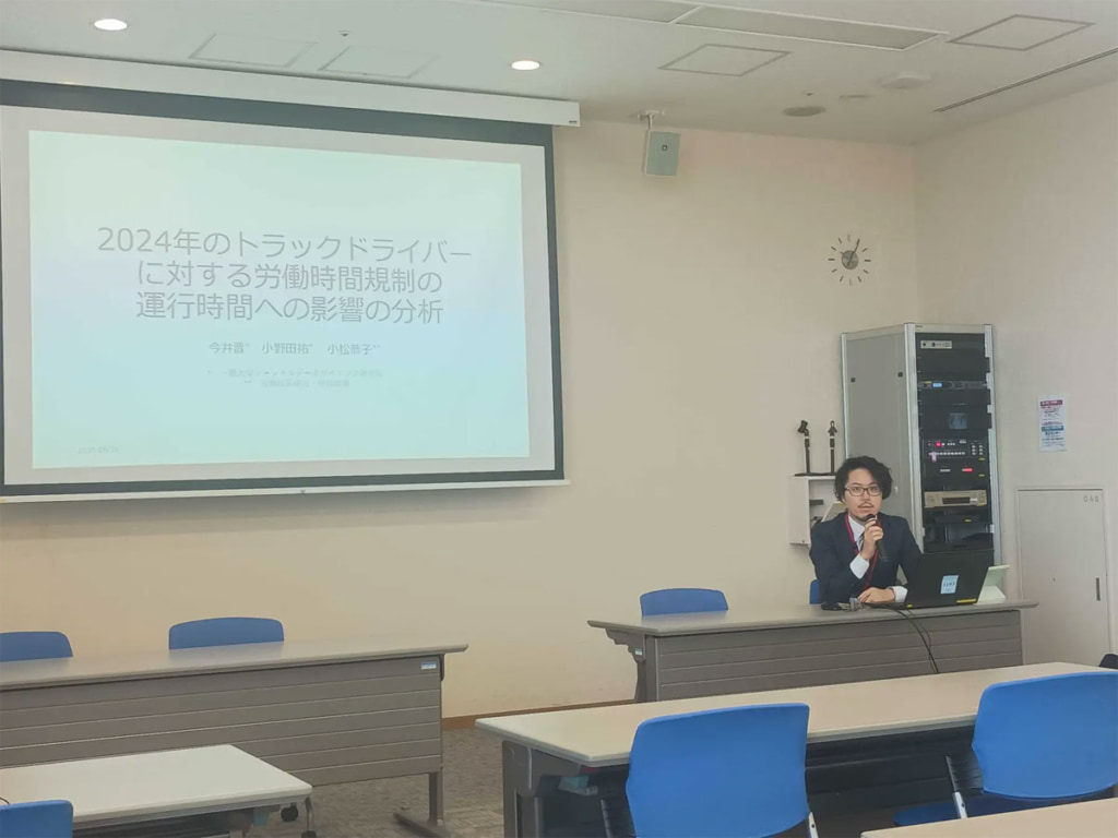 220250925hacobu 1024x768 - Hacobu／年間960時間規制で長時間運行の削減顕著、一橋大学との共同研究で判明