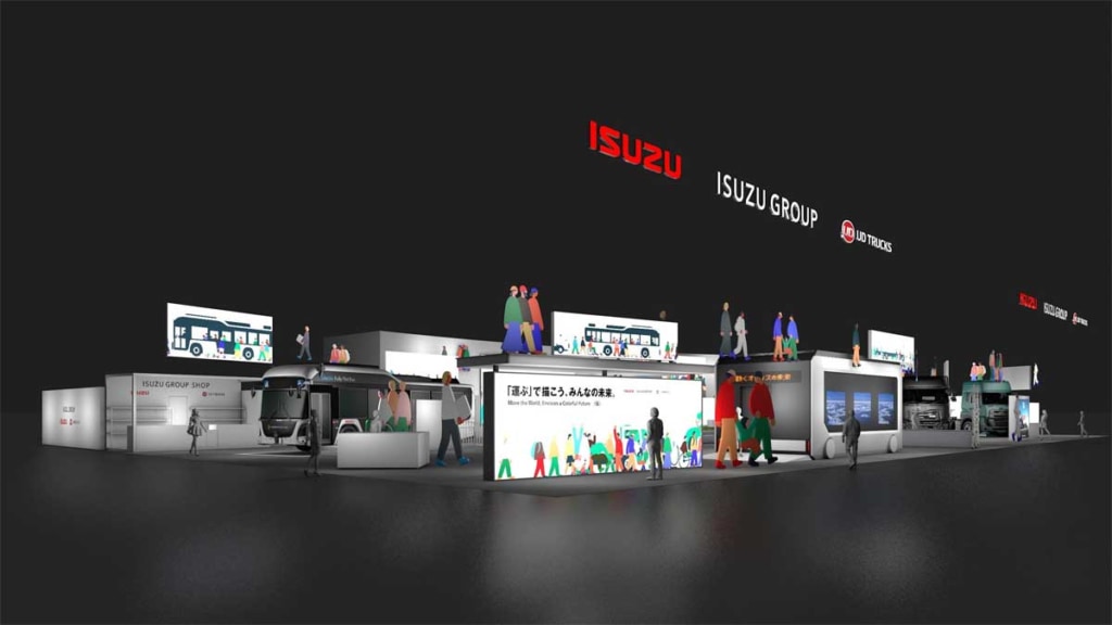 20251001ISUZU 1024x576 - いすゞ、UDトラックス／ジャパンモビリティショー2025にギガ、クエスターの新型モデルなど展示