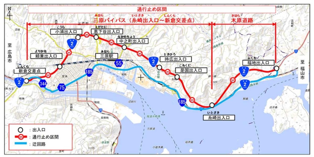20251001R2 1024x512 - 国道2号木原道路・三原バイパス／10月27日から夜間通行止め