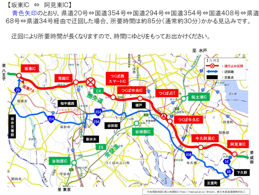 20251006kenou2 1024x773 - 圏央道／坂東IC～大栄JCT・11月4日～28日に順次、夜間通行止め