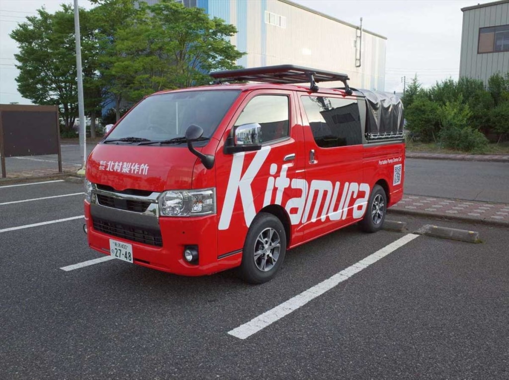 20251006kitamura 1024x765 - 北村製作所／ぼうさいモーターショー2025に1BOX車ベースの可搬ポンプ積載車を出展