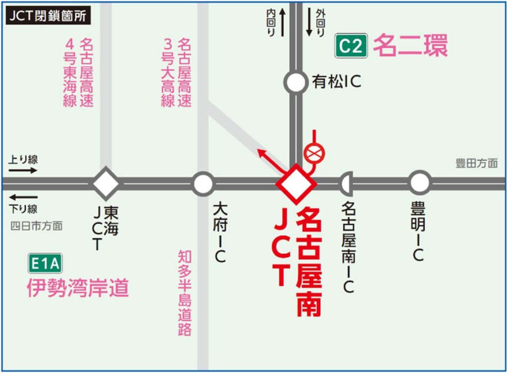 20251006nagoya 1024x753 - 名二環／11月4日、名古屋南JCTを夜間閉鎖
