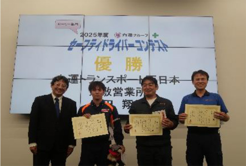 丸運/ローリー部門ドライバーコンテストを実施、9名の選手が腕を競う 20251009maru 2 - 丸運/ローリー部門ドライバーコンテストを実施、9名の選手が腕を競う