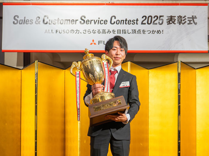 三菱ふそう/25年度セールス&カスタマーコンテストを実施、105名の各スタッフが腕を競う 20251014fuso 4 - 三菱ふそう/25年度セールス&カスタマーコンテストを実施、105名の各スタッフが腕を競う