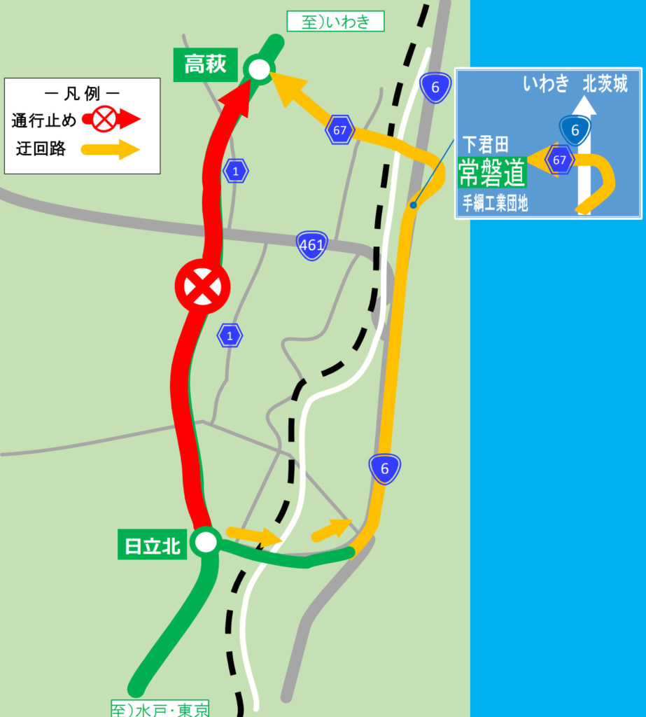 20251014hitachi2 923x1024 - 常磐道／日立北IC～高萩IC、10月27日夜間通行止め
