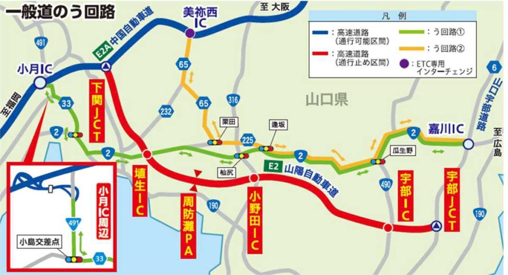 20251014sanyo 1024x556 - 山陽道 宇部下関線／11月10日から宇部JCT～下関JCTを夜間通行止め