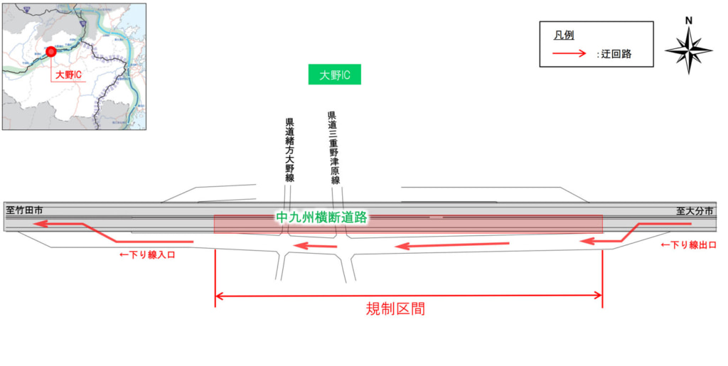 20251017oono 1024x515 - 国道57号・中九州横断道路／大野IC（熊本方面）、10月17日に夜間通行止め