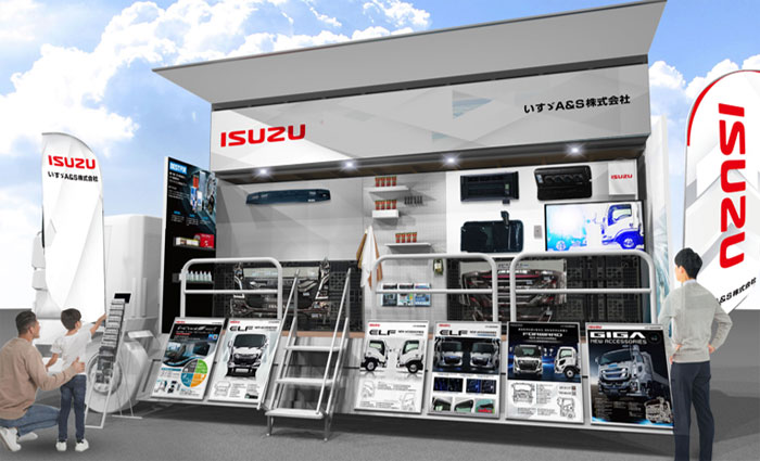 いすゞA&S/「ジャパントラックショーin Fujispeedway」にフォワード用品装着車など出展 20251020AS - いすゞA&S/「ジャパントラックショーin Fujispeedway」にフォワード用品装着車など出展