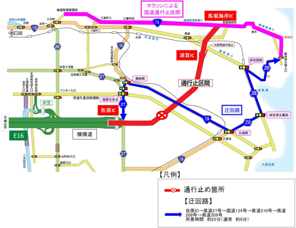 20251023yokoyoko 1024x789 - 横横道／佐原IC～馬堀海岸IC「よこすかシーサイドマラソン」で11月23日午前中通行止め