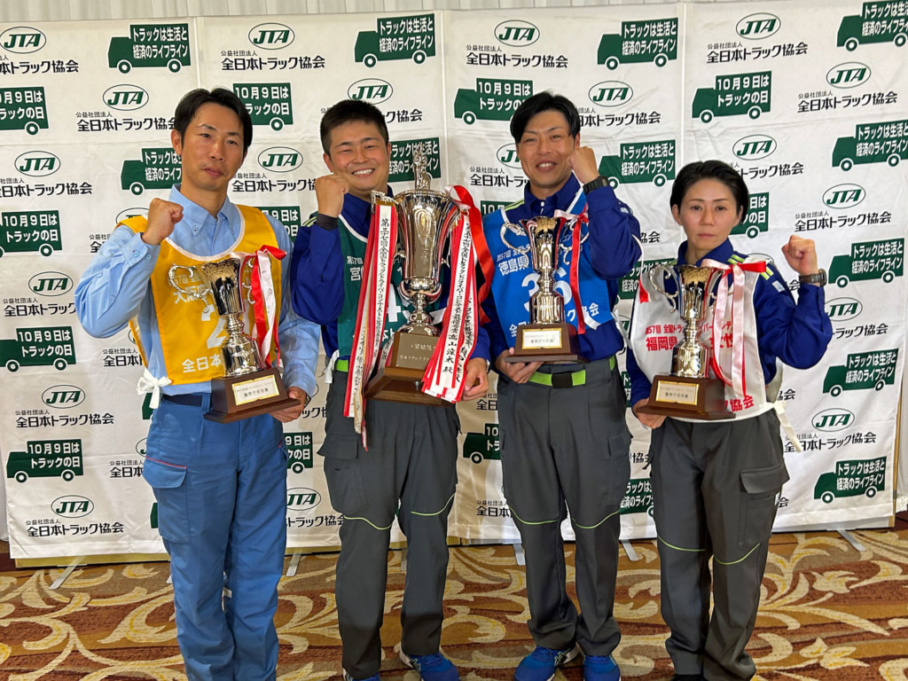 第57回全国トラックドライバー・コンテスト/「日本通運宮崎支店」高山涼太さんが内閣総理大臣賞 20251027jta1 1024x768 - 第57回全国トラックドライバー・コンテスト/「日本通運宮崎支店」高山涼太さんが内閣総理大臣賞