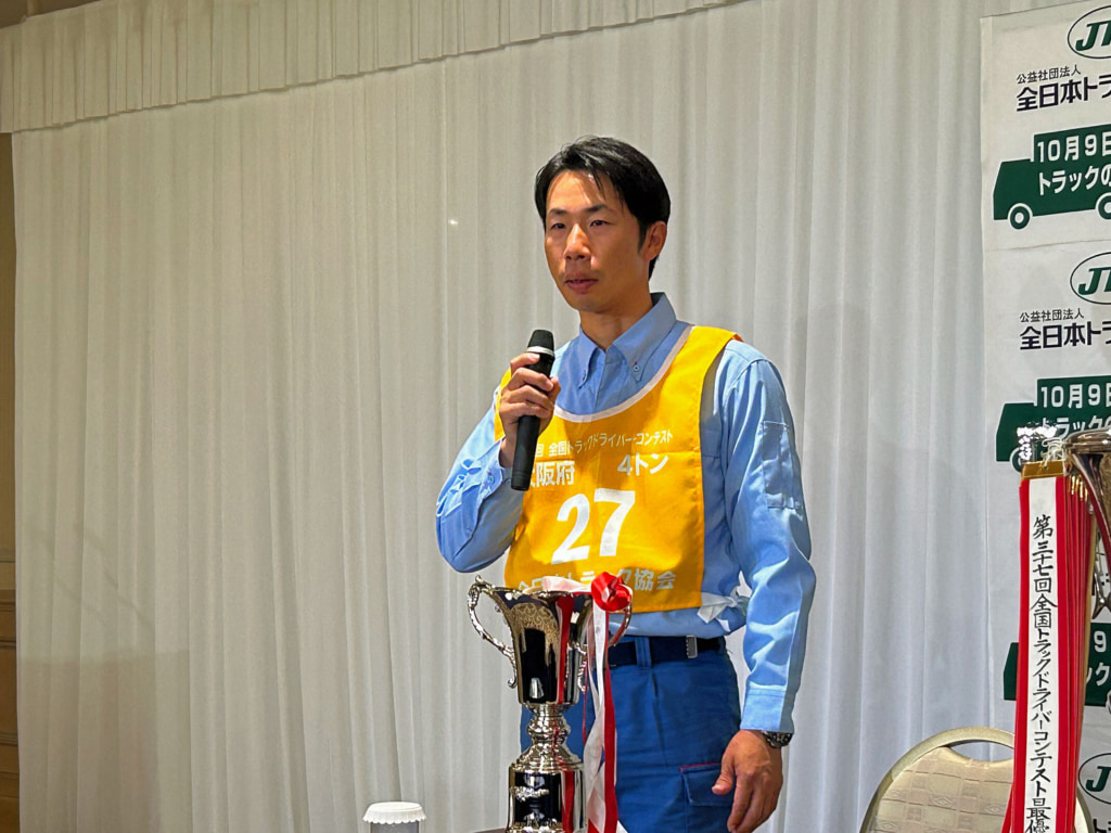 第57回全国トラックドライバー・コンテスト/「日本通運宮崎支店」高山涼太さんが内閣総理大臣賞 20251027jta3 1024x768 - 第57回全国トラックドライバー・コンテスト/「日本通運宮崎支店」高山涼太さんが内閣総理大臣賞