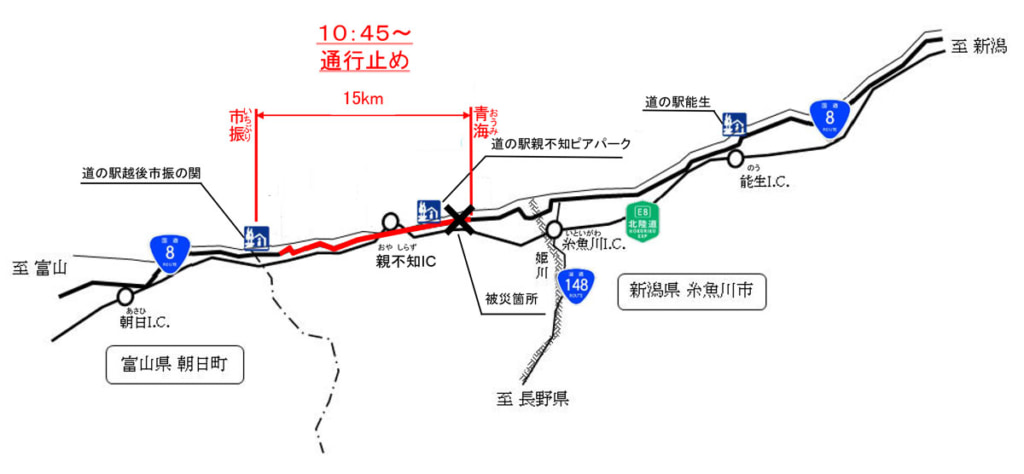 20251028r8 1024x474 - 国道8号／糸魚川市内で土砂崩落のため全面通行止め