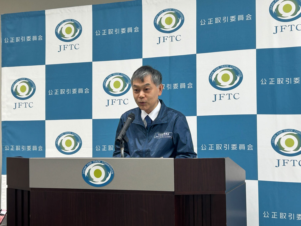 公正取引委員会/国土交通省との合同パトロール「公正取引委員会が同行するとは」荷主から驚きの声 20251029jftc1 1024x768 - 公正取引委員会/国土交通省との合同パトロール「公正取引委員会が同行するとは」荷主から驚きの声