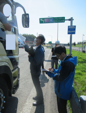 北海道運輸局、公正取引委員会/砂川SAで合同荷主パトロール聞き取り調査と「取適法」の周知推進 20251031goudo - 北海道運輸局、公正取引委員会/砂川SAで合同荷主パトロール聞き取り調査と「取適法」の周知推進