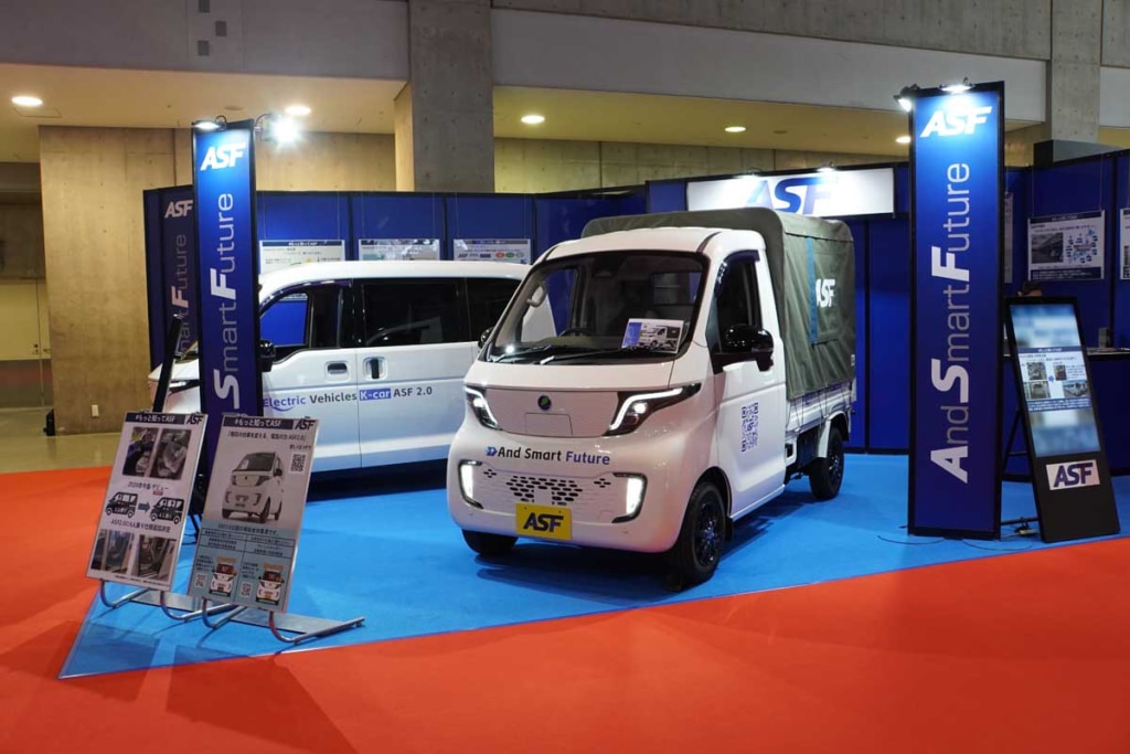 20251105ASF 1024x683 - ASF／新型軽EVトラック「ASF2.0PT」を発表、25年内発売予定