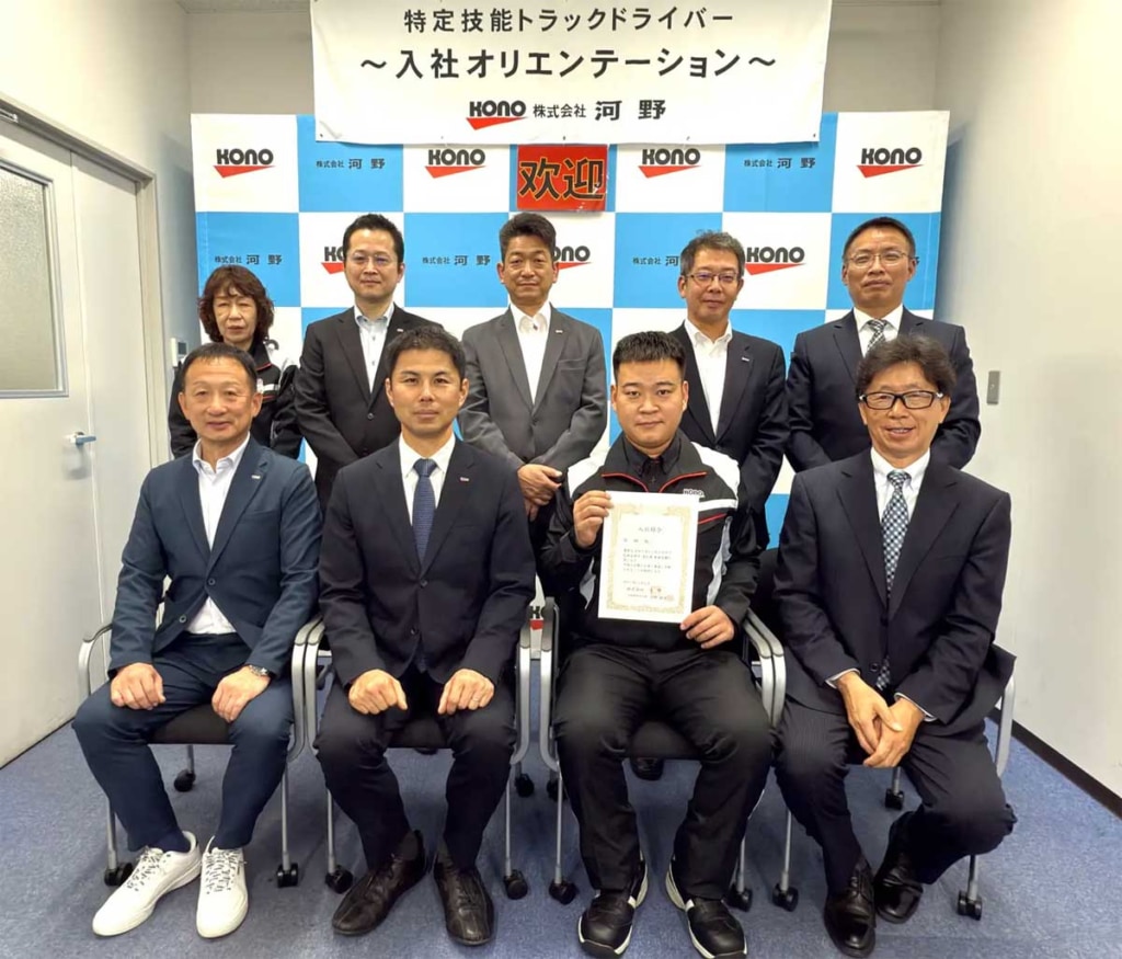 20251110kouno 1024x875 - 河野／特定技能外国人ドライバー第1期生が入社、多国籍チーム体制を目指す