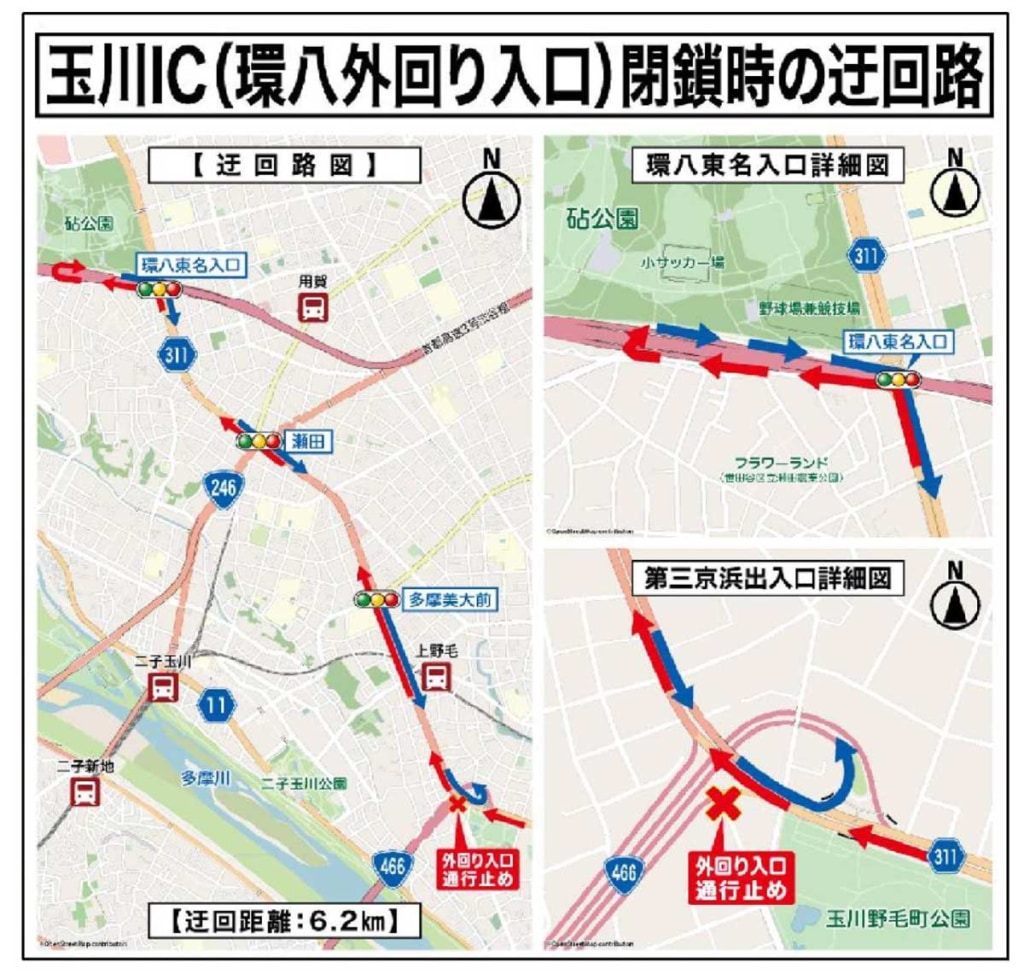 20251112sankei 2 1024x974 - 第三京浜／11月19・20日、玉川ICを夜間閉鎖