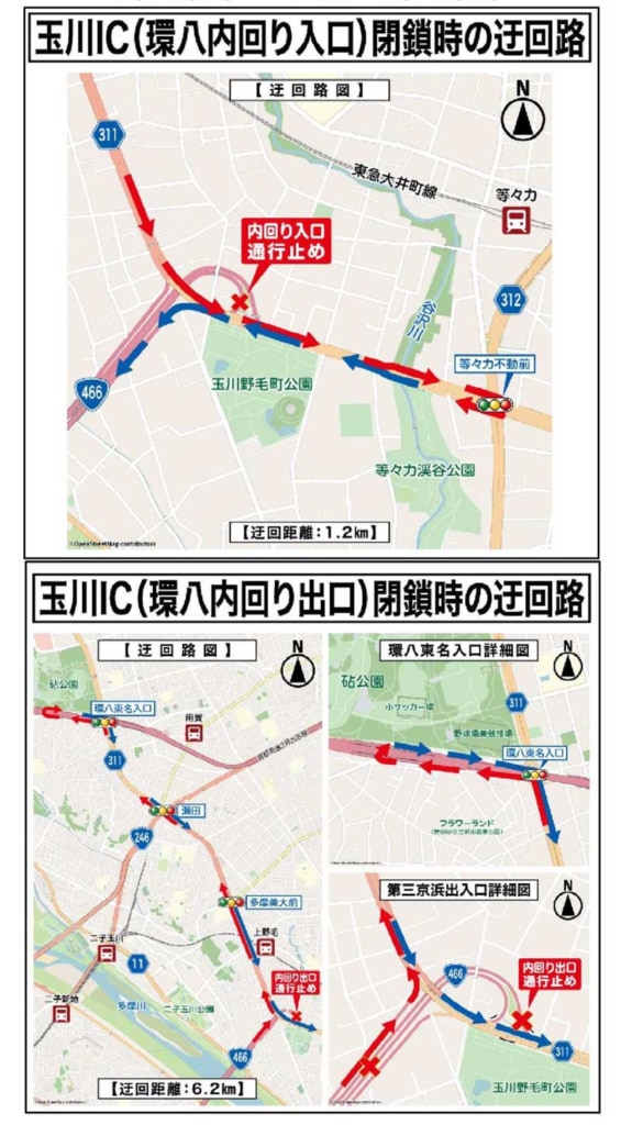 20251112sankei 3 565x1024 - 第三京浜／11月19・20日、玉川ICを夜間閉鎖