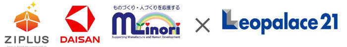 20251114LEO - ジップラスなど／レオパレス21と提携、外国人ドライバーの就労・定着を支援