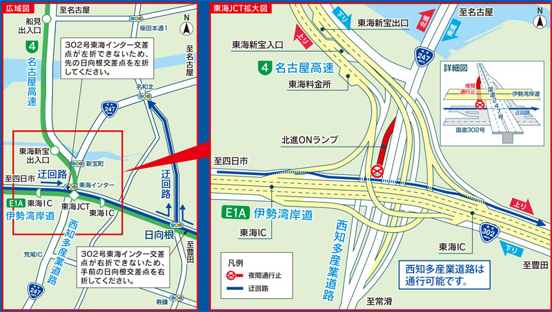 国道247号西知多産業道路など/東海JCT付近で12月15日から順次夜間通行止め 20251117tokai - 国道247号西知多産業道路など/東海JCT付近で12月15日から順次夜間通行止め
