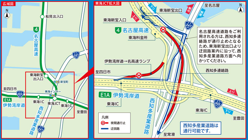 国道247号西知多産業道路など/東海JCT付近で12月15日から順次夜間通行止め 20251117tokai 2 - 国道247号西知多産業道路など/東海JCT付近で12月15日から順次夜間通行止め