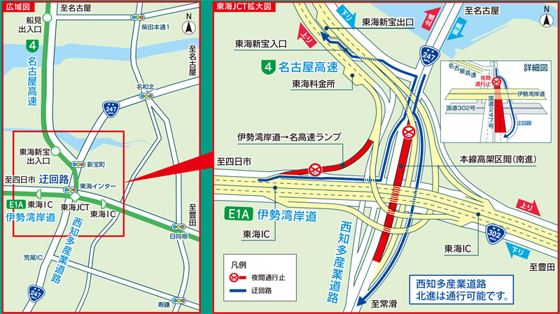 国道247号西知多産業道路など/東海JCT付近で12月15日から順次夜間通行止め 20251117tokai 3 - 国道247号西知多産業道路など/東海JCT付近で12月15日から順次夜間通行止め
