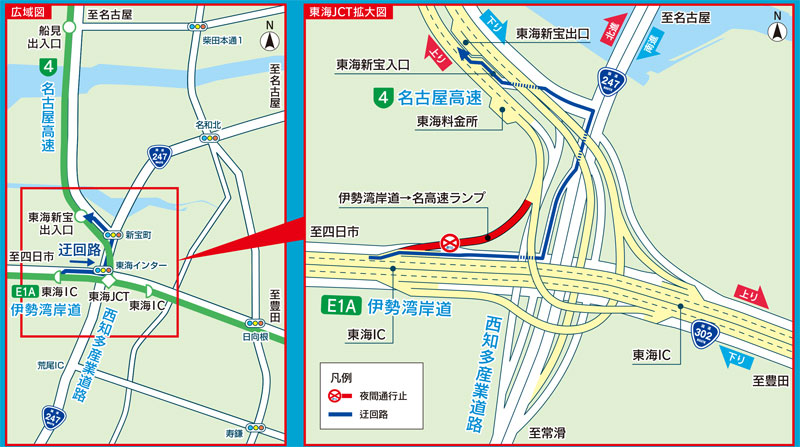 国道247号西知多産業道路など/東海JCT付近で12月15日から順次夜間通行止め 20251117tokai 4 - 国道247号西知多産業道路など/東海JCT付近で12月15日から順次夜間通行止め