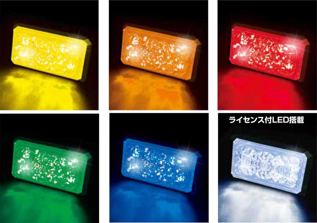 20251118NBP 1024x721 - 日本ボデーパーツ工業／超高輝度LED採用の小型軽量「角miniマーカー」を発売