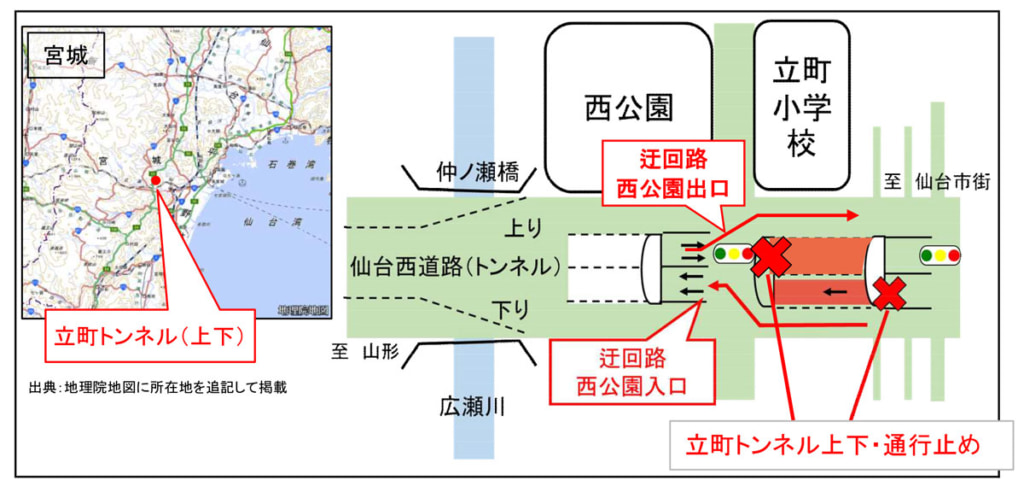 20251118sendai 1024x492 - 仙台西道路／12月18日・19日、立町トンネルを夜間通行止め