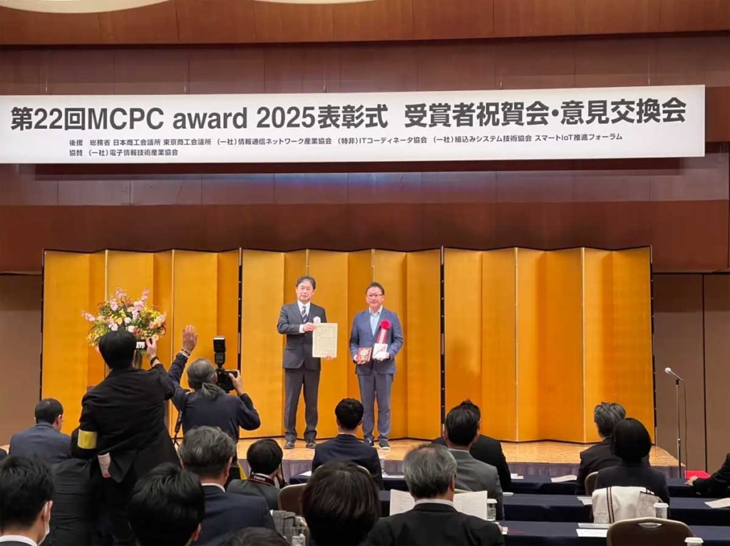 ドラEVER/運送業向け基幹ツール「運SOUL」がMCPC award 2025奨励賞を受賞 20251128dora 1024x767 - ドラEVER/運送業向け基幹ツール「運SOUL」がMCPC award 2025奨励賞を受賞