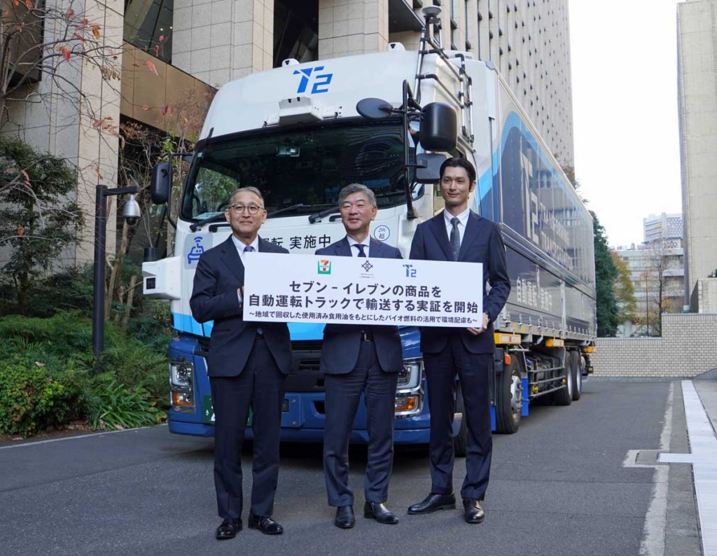 20251201T2 1024x794 - T2／セブンイレブン、三井物産流通グループと自動運転トラックでの長距離輸送実証を開始