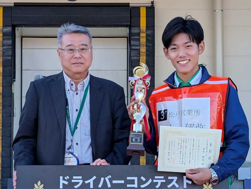 パルシステム・イースト/第2回ドライバーコンテストを開催 20251202pal 2 1024x771 - パルシステム・イースト/第2回ドライバーコンテストを開催