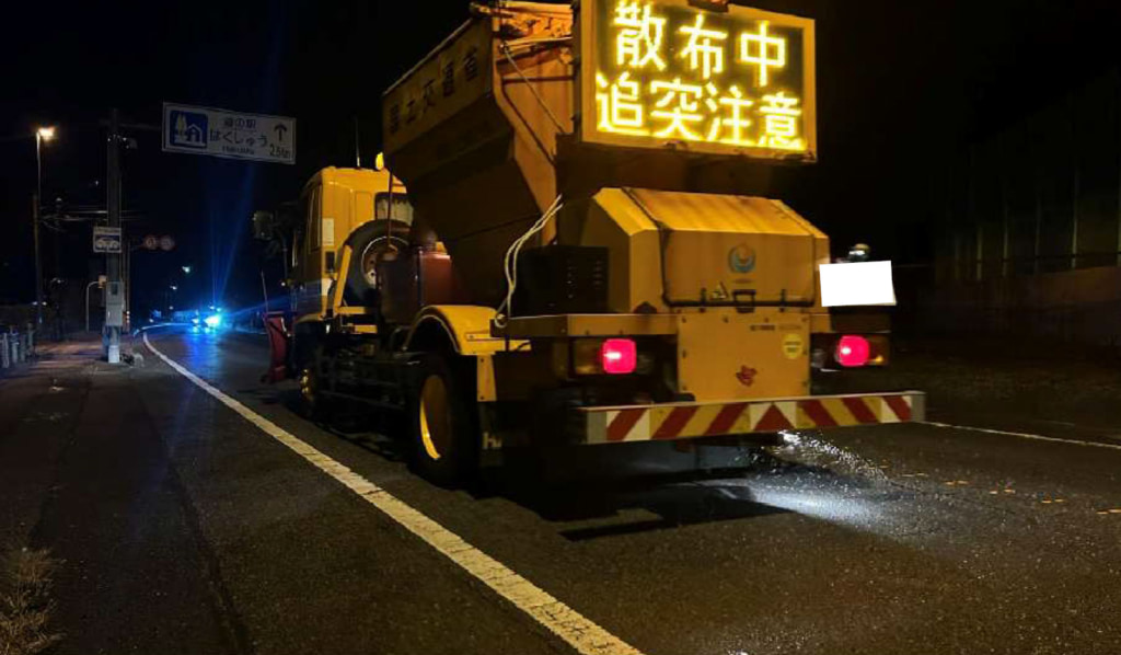 20251205hokuto 1024x598 - 国道20号・138号・139号／甲府河川国道事務所管内で凍結防止剤を初散布