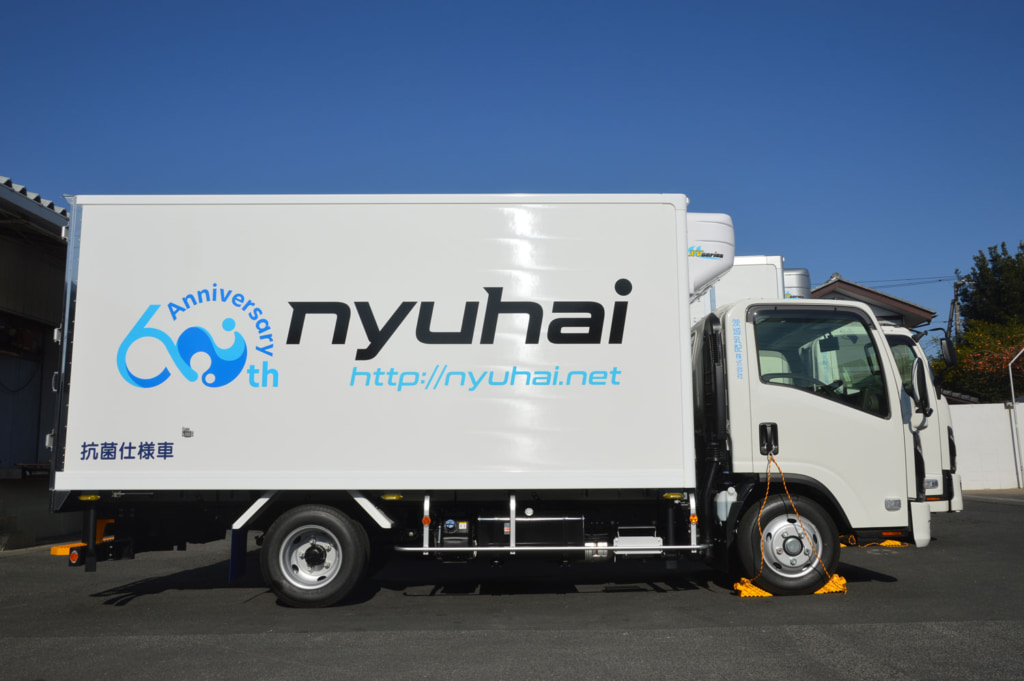茨城乳配/創立60周年記念「いすゞフォワード」「エルフ」特別仕様車を導入 20251208nyuhai3 1024x681 - 茨城乳配/創立60周年記念「いすゞフォワード」「エルフ」特別仕様車を導入