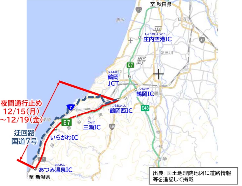 日東道/12月15日~19日、あつみ温泉IC~鶴岡西ICを夜間通行止め 20251208sakata 1024x788 - 日東道/12月15日~19日、あつみ温泉IC~鶴岡西ICを夜間通行止め