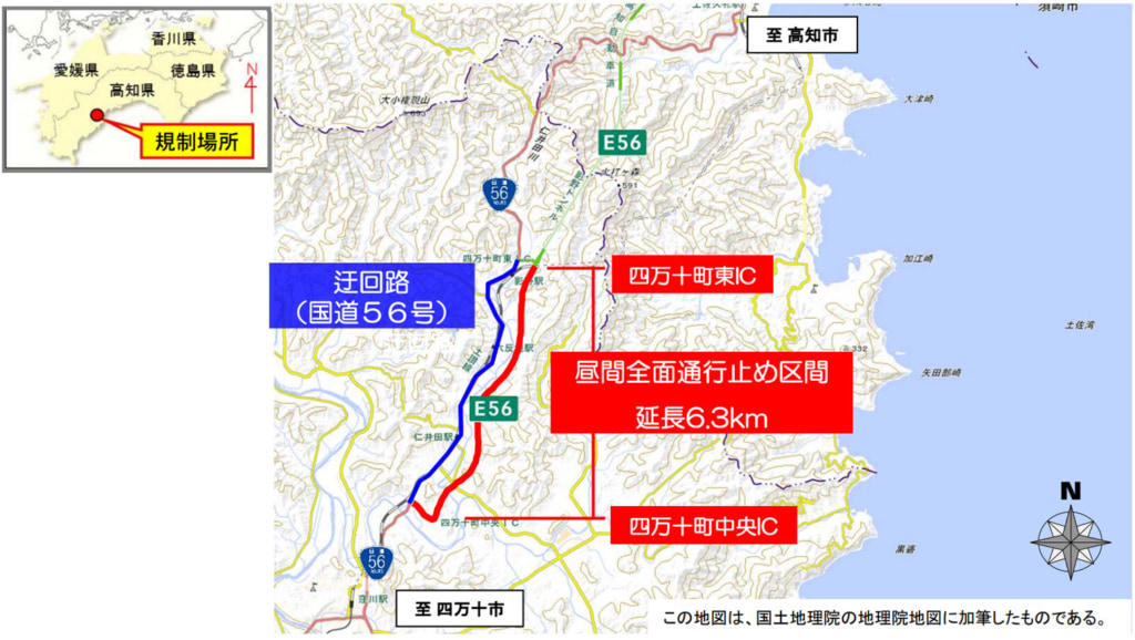 高知道/四万十町東IC~四万十町中央IC、来年1月6日~2月9日に昼間全面通行止め 20251208shimannto 1024x578 - 高知道/四万十町東IC~四万十町中央IC、来年1月6日~2月9日に昼間全面通行止め
