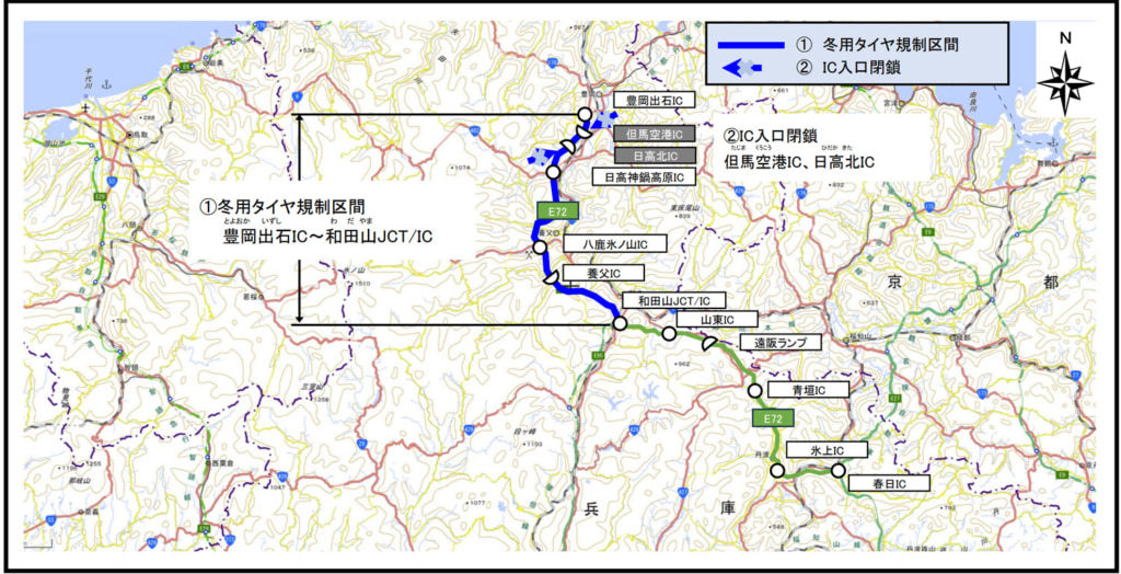 20251208toyooka2 1024x524 - 国道483号・北近畿豊岡道／「冬用タイヤ規制」大型車11台未装着で引き返し