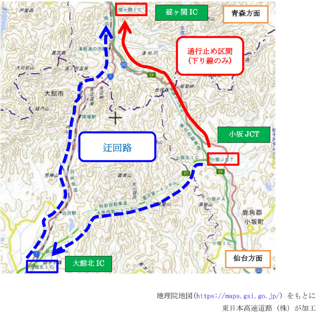 東北道/小坂JCT→碇ヶ関IC、12月11日14時~16時に通行止め 20251209kosaka 1024x1012 - 東北道/小坂JCT→碇ヶ関IC、12月11日14時~16時に通行止め