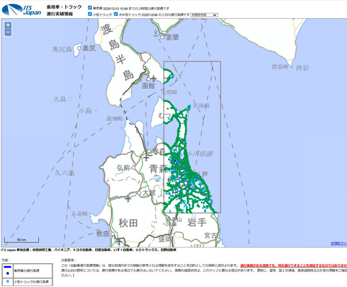 20251210its - ITS Japan／青森県東方沖地震に伴うトラック通行実績マップを公開