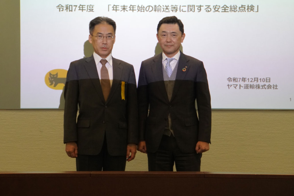 年末年始安全総点検/石原物流・自動車局長がヤマト運輸の点検実施状況を査察 20251211yamato 1024x683 - 年末年始安全総点検/石原物流・自動車局長がヤマト運輸の点検実施状況を査察